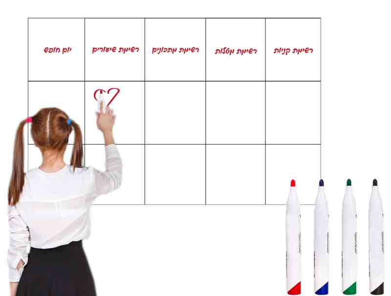 מדבקת קיר | משטח מחיק + טושים