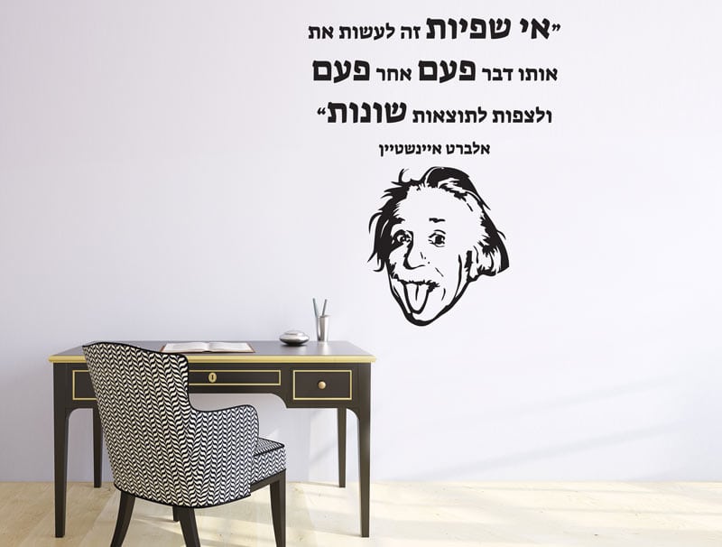 מדבקת קיר | 